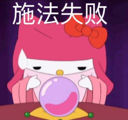 Hello Kitty斗图表情包合集来了