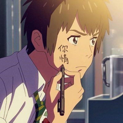 《你的名字》情侣头像合集！24张高清一对两张图来了