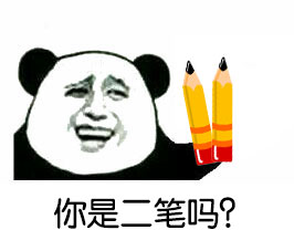 金馆长搞怪怼人表情包！“你是二狗吗”系列整活来了