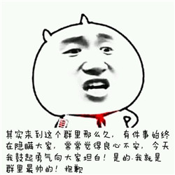 专为斗图准备的表情包合集