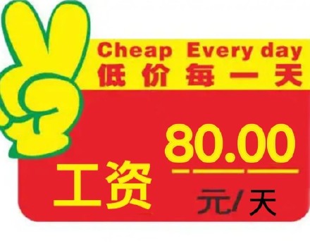 打工人必备！这套吐槽向促销表情包火了