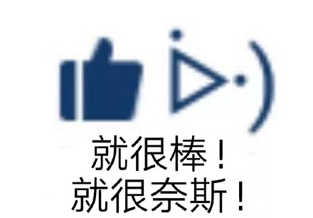 聊天夸人不用愁！这套表情包帮你轻松表达称赞