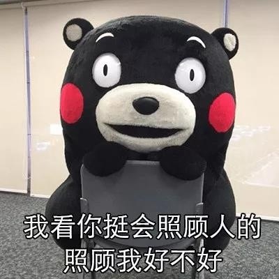 这套尬聊表情包绝了，之前见过的都不算啥