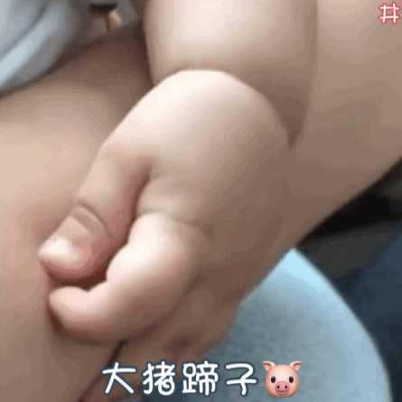 聊天斗图必备！掐肉肉动图表情包合集来啦