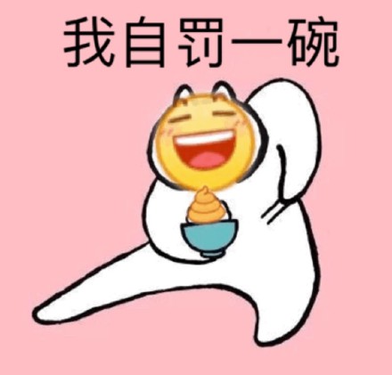 整理好的小黄脸表情包合集来啦