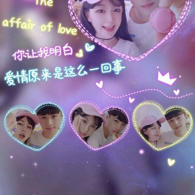 不想撞款的看过来！10组小众创意情侣头像免费下载