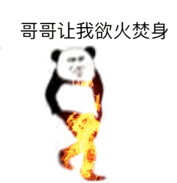 熊猫头斗图表情包合集整理好了，聊天斗图直接用