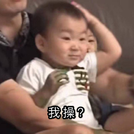 3月17日斗图表情包合集来啦