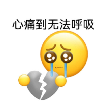 聊天斗图必备！小黄豆表情包合集来啦