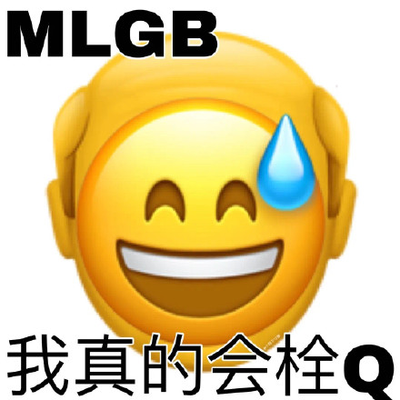 阴阳怪气怼人表情包合集来啦