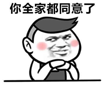 爸妈都认可的撩人情话表情包，快拿去用