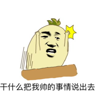 群聊互怼专用表情包合集，快收藏起来