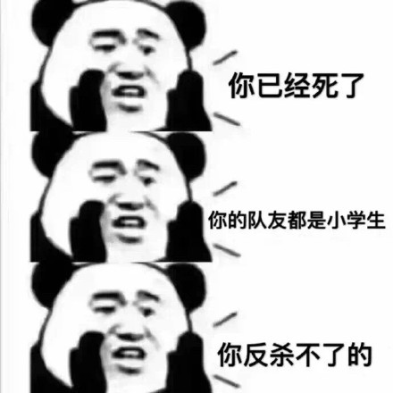 熊猫人喊你附耳过来！这套悄悄话表情包太扎心了