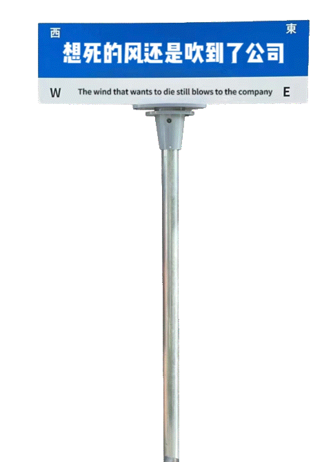 打工人懂的都懂！「我在公司很想家」表情包火了