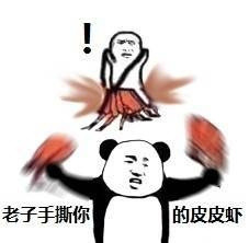 当下刷屏的皮皮虾表情包到底有多火？