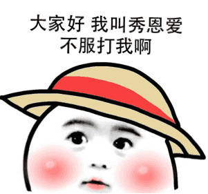 情人节单身党看过来！这套表情包帮你精准吐槽