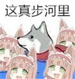 火出圈的“这河里吗”表情包到底啥梗？