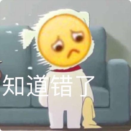 5月8日斗图表情包合集整理