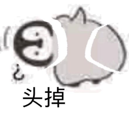 全网最全裂开表情包合集，斗图直接用