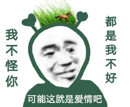 沙雕熊猫头表情包第五弹来啦