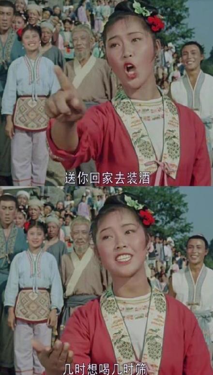 用《刘三姐》台词做的怼人表情包，又狠又体面