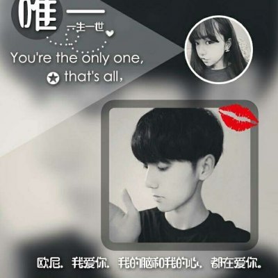 26张带姓氏带字的高清情侣微信头像来了