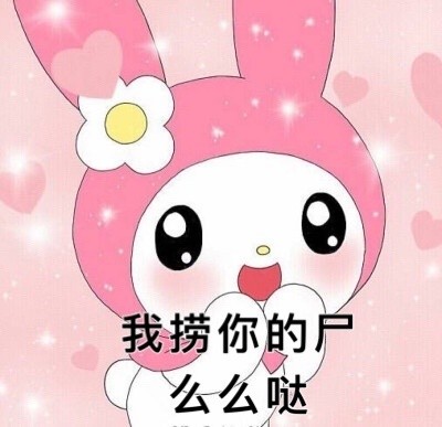 孙一宁金句表情包合集来了