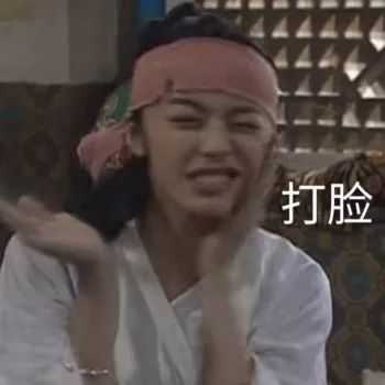 最近超火的无水印表情包合集