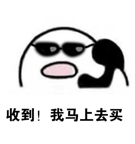 情侣日常打电话表情包：喂喂喂，老公在吗？我是老婆