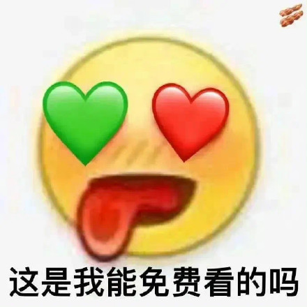 聊天必备！小黄脸斗图表情包合集