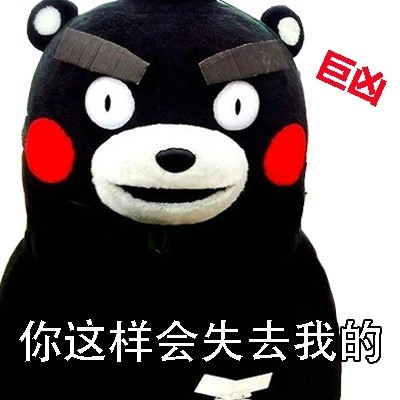 情侣日常互怼表情包合集