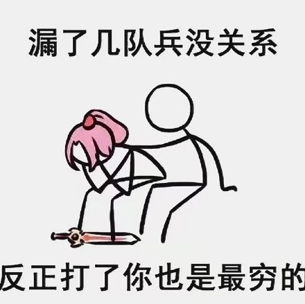 王者玩家必看！9条扎心又真实的游戏日常