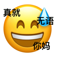小黄脸滴汗表情包合集 聊天斗图直接用