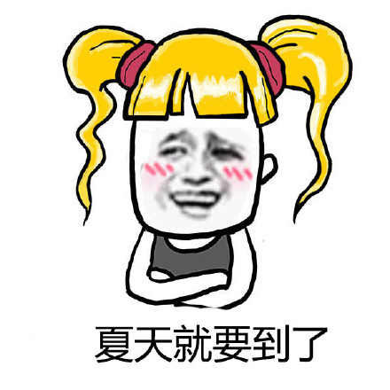 找渣男？这套表情包帮你隔空喊话