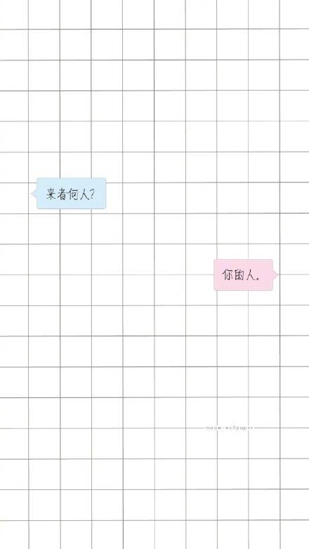 收藏这套撩妹表情包，聊天直接拿捏氛围感