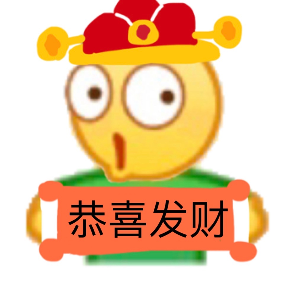 小黄脸新年表情包合集来啦，过年斗图用得上