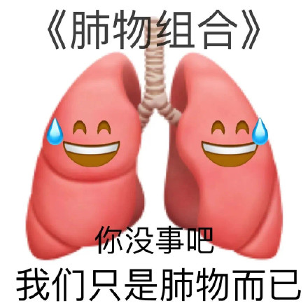 聊天斗图必备！小黄脸emoji表情包合集