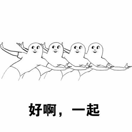 群聊尬舞表情包合集来啦