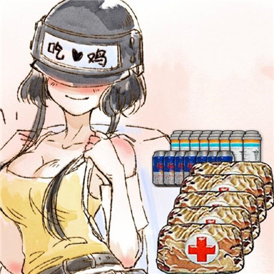 绝地求生动漫情侣头像！12组一男一女吃鸡情头免费拿