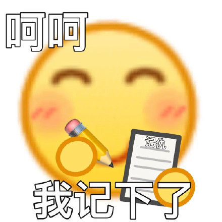 阴阳怪气怼人表情包合集来啦