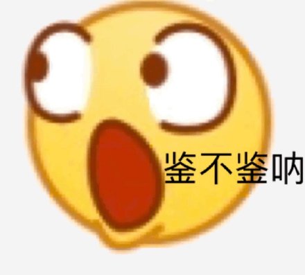 聊天斗图别愁！这套emoji表情包直接用