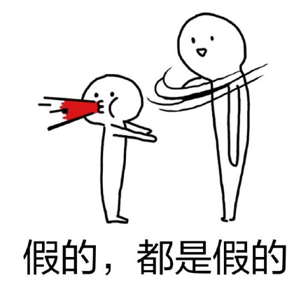 怼人必备！赏你一个大耳光表情包合集