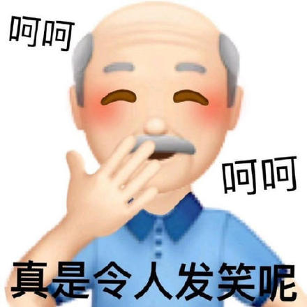 这款变异emoji斗图表情包，聊天用太上头了