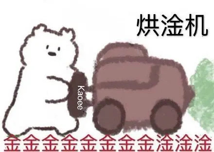 聊天斗图新选择：割草机挖掘机烘干机表情包来了