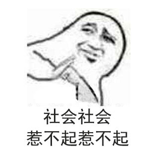 王者荣耀开黑遇上小学生队友，是什么体验