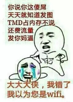 终于碰到能打的对手了！这人存的表情包也太多了