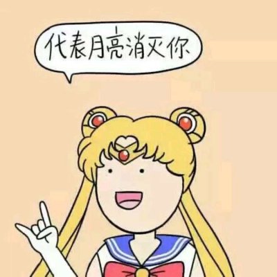 30张超好看的二次元CP情侣头像 高清无水印