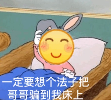 整理好的小黄脸表情包合集来啦
