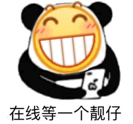 熊猫头碰小黄脸！这波斗图表情包太好存了