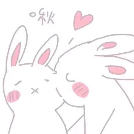 软萌粉粉的聊天表情包合集